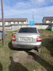 ВАЗ 21703 Lada Priora 2007 Легковой автомобиль марки: ВАЗ 21703, модели: Lada Priora, год выпуска: 2007г., идентификационный номер (VIN): XTA21703080056098. Имущество является предметом залога. Залогодержатель ПАО «СОВКОМБАНК» (ИНН 4401116480; ОГРН 1144400000425), адрес 156000, Костромская область…
