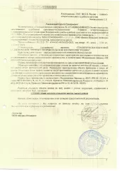 Пресс-подборщик, R12/155 ТУ 4744-007-46766523-2013, серийный № 40, масса 2270 кг., зеленого цвета. Место нахождения имущества: Сахалинская область, г. Долинск, ул. Бумажная 2/4. Должник: СССПК "Родник". Обременение: арест. Пресс-подборщик, R12/155 ТУ 4744-007-46766523-2013, серийный № 40, масса…