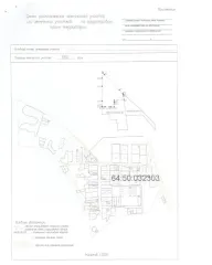 Земельный участок площадью 666 кв. м для индивидуального жилищного строительства. Саратовская область, г. Энгельс, 6-й проезд, район дома 6/2. Вид разрешенного использования: 2.1.