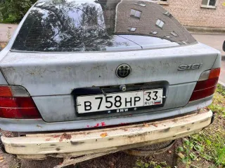 Bmw 3 serii 1996 BMW 3 serii, 1996 goda, 102 ls, 350000 km eshe Legkovoy avtomobil marki BMW 316, 1996 g.v., gosudarstvennyy registratsionnyy nomer: V758NR33, identifikatsionnyy nomer (VIN): WBACG110X0KD41942, pasport transportnogo sredstva: 77TE078186 ot 31.01.2002, svidetelstvo o registratsii…