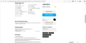 Peugeot 2008 2021 транспортное средство: легковой автомобиль комби (хэтчбек) 2021 г.в. марка (модель) PEUGEOT 2008 цвет белый VIN VR3UDYHZSMJ569908 ГРЗ А638ОТ67