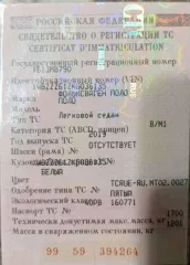 Volkswagen Polo 2019, VIN: XW8ZZZ61ZKG036135, год изготовления: 2019, госномер Х613МВ790. В залоге у АО "ТБанк".