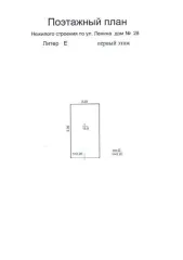 Объект аренды площадью 18.9 кв.м в Уфе. Расположен по адресу: Республика Башкортостан, г. Уфа, ул. Ленина, д. 28, 1 этаж, помещение №1. Общая площадь 18.9 кв.м. Вид разрешенного использования: свободного назначения, за исключением почтовой и логистической деятельности, в том числе деятельности по…
