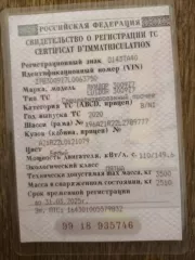 ЛУИДОР 3009Z7  2020г.в.  г/н О143ТА40  VIN Z783009Z7L0063750