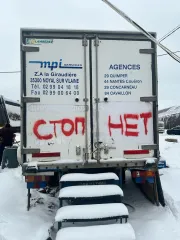 Полуприцеп рефрижератор SAMRO 1992 года, государственный номер АТ434277, VIN VK1SR2D323M000497. Имущество не находится в залоге, в отношении имущества имеются запреты на регистрационные действия. Финансовым управляющим проводятся мероприятия для снятия запрета на регистрационные действия…