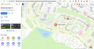 Машино-место, площадь 13,2 кв.м, расположенное по адресу г. Москва, ул. Привольная, д. 19, к/н: 77:04:0005004:8961 Помещение с кадастровым номером 77:04:0005004:8961 площадь 13.2 по адресу г.Москва, ул.Привольная, д.19 
Год ввода в эксплуатацию:  
Вид ограничений и обременений: Арестованное…