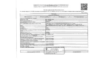 Квартира 23 кв.м, Нижневартовск, пр-кт Победы, д. 14а, кв. 50, кадастровый номер: 86:11:0000000:19222. Информация о зарегистрированных лицах отсутствует, задолженность за капитальный ремонт на 06.10.2025 – 12 т.р. Вид ограничений и обременений: Залог, запрет ФССП.