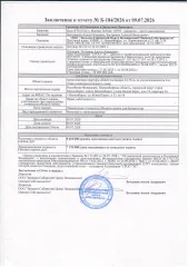 Трехкомнатная квартира, 64,7 кв.м, Новосибирская область. Трехкомнатная квартира, общей площадью 64,70 кв. м., расположенная по адресу: Новосибирская область, г. Новосибирск, ул. Ясный Берег, д. 33, кв. 56