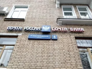 Продажа имущества, находящегося в собственности города Москвы, нежилое помещение по адресу: г. Москва, ул. 7-я Текстильщиков, д. 4, площадью 266,6 кв. м. (Этаж № 1), кадастровый номер: 77:04:0004007:12366 Продажа имущества, находящегося в собственности города Москвы, нежилое помещение по адресу: г…