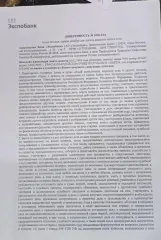Lada Granta 2024, 2024 года выпуска, VIN XTA219040R1029344, является предметом залога банка АО «Экспобанк».