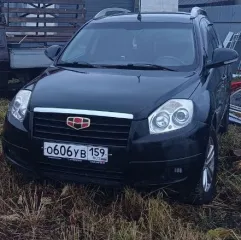 Geely Emgrand 2014 года, VIN Y4K8752SXEB003027. В залоге у Совкомбанка.