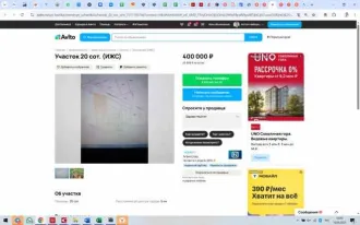 Земельный участок 1327 кв.м, Пермский край, д. Качка. Кадастровые номера: 59:32:3250001:14062, 59:32:3250001:14063. Назначение объекта недвижимости: данные отсутствуют. Виды разрешенного использования: Под жилую застройку Индивидуальную. Местоположение: Пермский край, Пермский р-н, Усть-Качкинское…