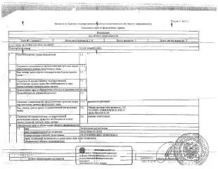1/2 доли нежилого бокса гаража, 20,8 кв.м, этаж 1, Республика Мордовия. 1/2 доля в праве общей долевой собственности на нежилое помещение (бокс гаража) общей площадью 20,8 кв.м., кад. № 13:23:1104092:3852. Сведениями о размере задолженности по обязательным взносам, а также о фактическом состоянии…