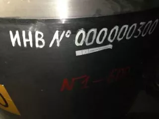 Имущественный комплекс (в том числе залоговое АО "РСХБ" и незалоговое имущество), а также оборудование принадлежащее должнику, полный перечень прилагается.