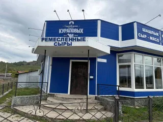 Здание магазина 79,1 кв.м. и земельный участок 869 кв.м. в Алтайском крае. Нежилое здание магазина площадью 79,1 кв.м., адрес: Алтайский край, Алтайский район, с. Ая, ул. Алтайская 3, кадастровый номер 22:02:080006:251 Земельный участок площадью 869 кв.м., адрес:, Алтайский край, Алтайский район…