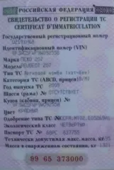 Peugeot 207, 2009 года, 120 лс, 127687 км. Транспортное средство. Легковой автомобиль. Марка: Peugeot 207. 2009 года выпуска. Идентификационный номер (vin): VF3WC5FWF9W092558. Гос.рег.знак: О219ХН 68. Совместная собственности супругов, согласно положениям ст. 34 СК РФ