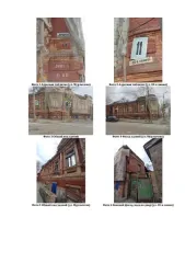 Жилые и нежилые помещения 523,5 м² в ОКН, Ростов-на-Дону, ул. 20-я линия, 11/22. Находящиеся в муниципальной собственности жилые и нежилые помещения, расположенные в расселенных зданиях (многоквартирных домах) (литер А, литер Б), признанных аварийными и подлежащими реконструкции, по адресу…