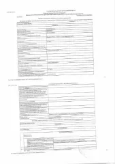 Квартира 16.7 кв.м, Тюмень, ул. 30 лет Победы, д. 79, кв.717. Кадастровый номер: 72:23:0430003:1010. Рег.№ 72-010399. Зарегистрирован 1 человек, задолженность по капитальному ремонту на 26.11.2025 составляет 5 т.р. Вид ограничений и обременений: залог, арест, запреты ФССП.