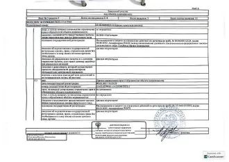 Земельный участок 30778 кв.м, Краснодарский край. 1/48 доля в праве общей долевой собственности на земельный участок для сельскохозяйственного производства, общая площадь 30778 кв.м., кадастровый номер 23:02:0209005:13. Адрес: Краснодарский край, Апшеронский район, в границах ПКСА «Калининское»…