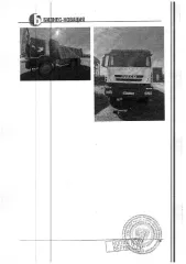 Iveco АМТ 633900, 2012 транспортное средство, грузовой самосвал, г/н В027НМ186, VIN Х42633900С0001662, цвет белый, в неработоспособном состоянии, имеются внешние повреждения, подкрылок со стороны водителя сломан, левое стекло повторителя и зеркало отсутствует, коррозия металла по всему периметру…