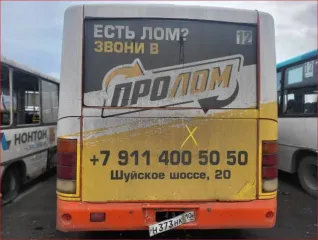 ПАЗ 320402-05 2013 автобус, марка: ПАЗ, модель: 320402-05, VIN: X1M32042RD0000124, гос. рег. номер: Н373НК10, год изготовления: 2013