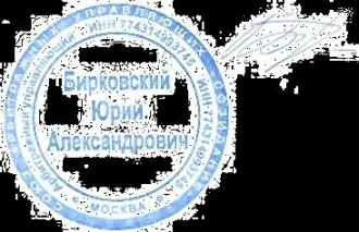 100% доли в уставном капитале ООО «Надежда», ОГРН: 1197746565940 номинальной стоимостью 10000 (десять тысяч) руб. 00 коп