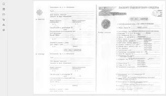 Прицеп МЗСА 817710, 2017 года выпуска, идентификационный номер: (VIN) X43817710H0009007
