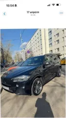 Автомобиль легковой BMW X5 2017 года выпуска, идентификационный номер (VIN) X4XKS694X00W53790