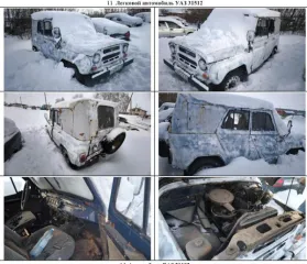 ВАЗ 2106 г/н Р519АХ22, ВАЗ 2121 г/н Н692НВ22, ГАЗ 3110 г/н О943МВ22, ВАЗ 21043 г/н А622РК22, Москвич 21412-01 г/н В857ВУ122, Renault Logan г/н А827ХН, ВАЗ 21093 г/н М926ХТ22, ВАЗ 210930 г/н А863ОМ122, ВАЗ 2121 без г/н, ВАЗ 21213 г/н Е488МТ22, ВАЗ 21102 г/н Т437РТ, ВАЗ 2101 г/н Е250ОК…