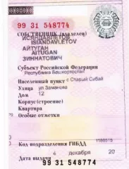 Транспортное средство: автомобиль LADA GRANTA, идентификационный номер  VIN  XTA219410M0182707, 2020 года выпуска
