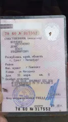 Nissan Tiida 2008 Легковой автомобиль, марки - Nissan Tiida 1.6 Elegance, VIN: 3N1FCAC11UL444581, 2008 г, цвет – черный.