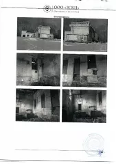 Нежилое здание (котельная) площадью 329,3 кв. м, кадастровый номер 79:01:0601001:29, местонахождение: Еврейская автономная обл., г. Биробиджан, ул. Косникова, д. 10. Нежилое здание (котельная) площадью 329,3 кв. м, кадастровый номер 79:01:0601001:29, местонахождение: Еврейская автономная обл., г…