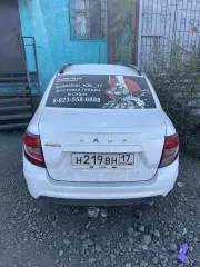 Легковой автомобиль Lada Granta 2021, VIN XTA219070N0820628. Имущество является предметом залога.