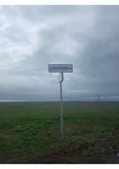 Земельный участок 666 кв.м, Ростовская область, Неклиновский район, с Беглица, ул. Перспективная, 92, категория земель: земли населенных пунктов, разрешенное использование: для индивидуального жилищного строительства, кадастровый номер: 61:26:0600021:953.