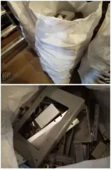Лом черных и цветных металлов, продукты утилизации вооружения и военной техники. Описание продуктов утилизации вооружения и военной техники отражено в информационном сообщении от 09.07.2026 № 136-Э/ПУ ВВТ.