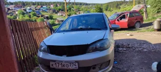 автомобильтранспортное средство fAW V5 fAW  V5 , выпуска 2013 года, кузов  коляска  № LFP73ACC2D5B34733, цвет ЗОЛОТИСТЫЙ, идентификационный номер  VTN  LFP73ACC2D5B34733, государственный регистрационный знак К171К0774 Имущество является предметом залога: ООО МК «Центрофинанс групп»