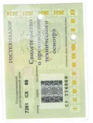 Трактор ДТ-75ДЕРС2, 2008, Трактор ДТ–75ДЕРС2, зав. №740210 г.в. 2008