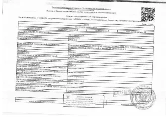Нежилое строение (РММ), площадь 696 кв.м., кадастровый номер 72:21:1401001:656, (земельный участок под зданием не образован), Ялуторовский р-н, с. Хохлово, ул. Центральная, д. 6. Общая площадь: 696. Материалы наружных стен здания: кирпичные. Количество этажей: 1. Количество подземных этажей: 0…