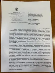 8687,8 - Лахденпохское лесничество. Сосна, балансы - 4183,2 кбм., дрова - 738,5 кбм.; Ель, балансы - 2034,5 кбм., дрова - 273,5 кбм.; Береза, балансы - 340,4 кбм., дрова - 286,6 кбм.; Осина, балансы - 91 кбм., дрова - 609,7 кбм.; Ольха серая, балансы - 46,4 кбм., дрова - 84 кбм.