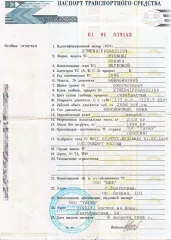 Легковой автомобиль, марка: Хендэ, модель: Соната, год изготовления: 2006, цвет: Серебристый,   VIN: X7MEN41FP6A022104,   г/н: Н891КК142 Фото и документы автомобиля подкреплены к настоящему предложению.  По всем вопросам ознакомлению с выставленным на торги имуществом претенденты на участие в…