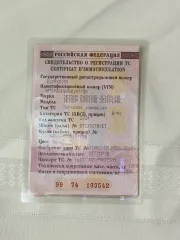 JETOUR DASHING 2024 автотранспортное средство модель – легкового автомобиля JETOUR DASHING 2024 г.в., VIN: HJRPBGFB0RB197758, цвет белый, находится в залоге у ПАО Банк Зенит на основании Договора залога автотранспортного средства, приобретаемого в будущем № AVT-DZ-0096-4159160 от 10.04.2025 г.