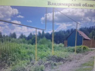 Земельный участок 1300 кв.м, ИЖС, Владимирская область, Гусь-Хрустальный. Ежегодная арендная плата за земельный участок, расположенный по адресу: Владимирская область, город Гусь-Хрустальный, улица Солнечная, з/у 46. Земли населенных пунктов. Участок расположен в черте города. Разрешенный вид…