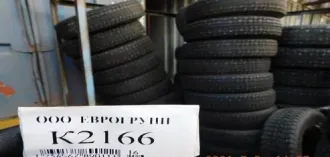 Автошины различных брендов в количестве 11 208 шт. (1 652 позиции, подробный состав прикреплен к сообщению). Местонахождение – 344015, Ростовская область, г. Ростов-на-Дону, ул. Доватора, 14. Имущество обременено залогом ПАО «Промсвязьбанк», Банк ВТБ (ПАО), «ВЭБ.РФ». Подробное описание состава…