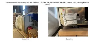 Биохимический анализатор Beckman Coulter DXC 800, 2007; Beckman Coulter DXC 800, 2007 года; Beckman Coulter DXC 800, UNICEL DxC 800 PRO, модель 4764, Catalog Number A10407, 2007 г., б/у.