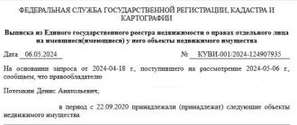Д-к: Потемкин Д.А. Помещение нежилое, площадь 37,6 кв.м., кадастровый номер 23:47:0000000:2979. Адрес: Краснодарский край, г. Новороссийск, Мысхакское шоссе, 65а, ГК-11. Начальная цена 1 646 365,85 руб., задаток 246 955 руб., шаг аукциона 16 464 руб., ув.219 Д-к: Потемкин Д.А. Помещение нежилое…