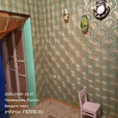 1/4 доли в квартире, 72.6 кв.м., Свердловская область 1/4 доля в праве на жилое помещение, площадь: 72,6 кв.м., адрес (местонахождение): Свердловская область, г. Североуральск, п. Черемухово, ул. Иванова, д. 1, кв. 1, кадастровый номер: 66:60:0401006:1051. В имуществе имеются доли, принадлежащие…
