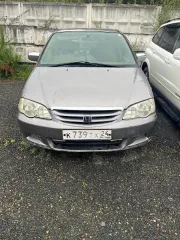 Honda Odyssey, 2000 автомобиль HONDA ODYSSEY, 2000 г.в., г/н К739ТХ24, VIN отсутствует, № кузова RA6-1090047, цвет серый. Идентификационные номера не сверялись, рабочее состояние не проверялось, автомобиль закрыт, ключи и документы отсутствуют. Обременения: арест, запреты на рег. действия. Задаток…