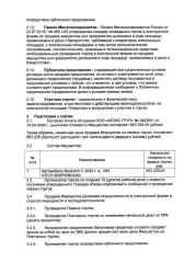 Москвич XTC213505PWB03263 автомобиль MOSKVICH идентификационный номер (VIN): XTC213505PWB03263