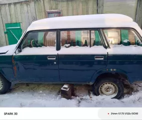 Автомобиль марки ВАЗ 21043 Автомобиль марки ВАЗ 21043 с г/н Н430КМ, VIN ХТК21043050053776 
Вид транспорта: Легковой 
Год выпуска: отсутствует 
Государственный регистрационный знак: Н430КМ 
VIN номер: ХТК21043050053776 
Марка: ВАЗ 
Модель: 21043 
