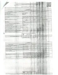 Участок 449 кв.м, здание 18 кв.м, помещение 11 кв.м, РМЭ Земельный участок площадью 420 кв.м., кад. № 12:04:0210501:171, нежилое здание площадью 18 кв.м., кадастровый номер 12:04:0210501:2543, нежилое помещение площадью 11 кв.м., кадастровый номер 12:04:0210501:2615 расположенные по адресу: РМЭ…